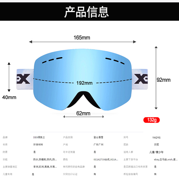 親子款YH295(圖1)