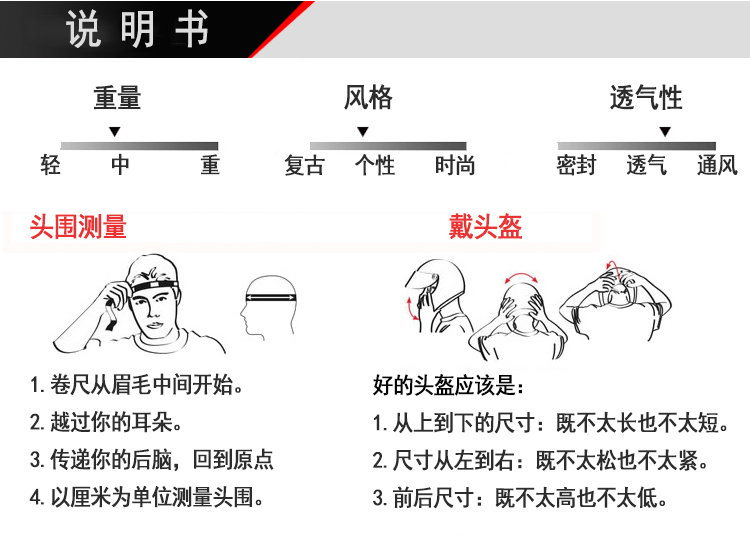 滑雪頭盔DXH-801 帶鏡片(圖4)